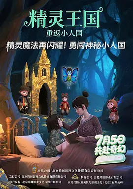 久久亚洲高清观看